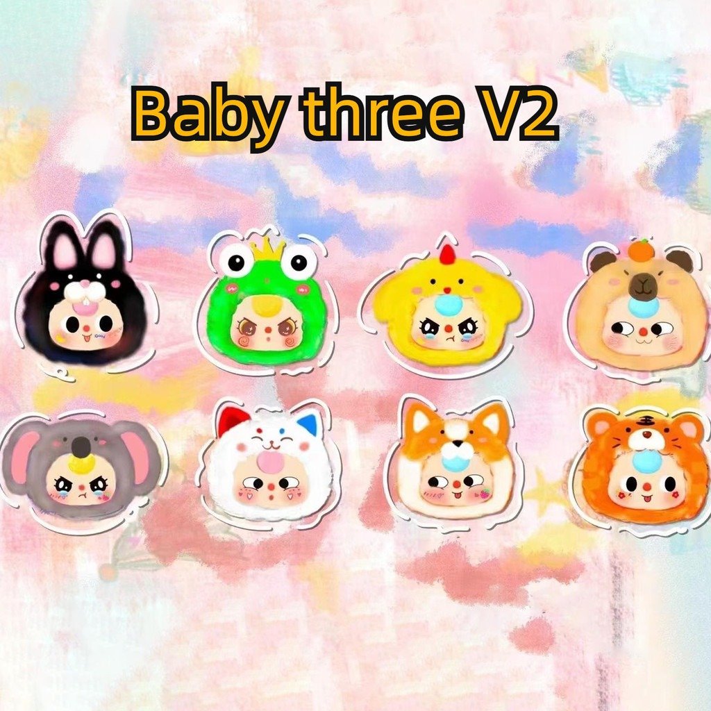 Baby Three Animal Party Doll (Random Style Dolls)